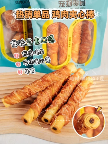 Yihe mogo basket one baseball куриная закуска курицы