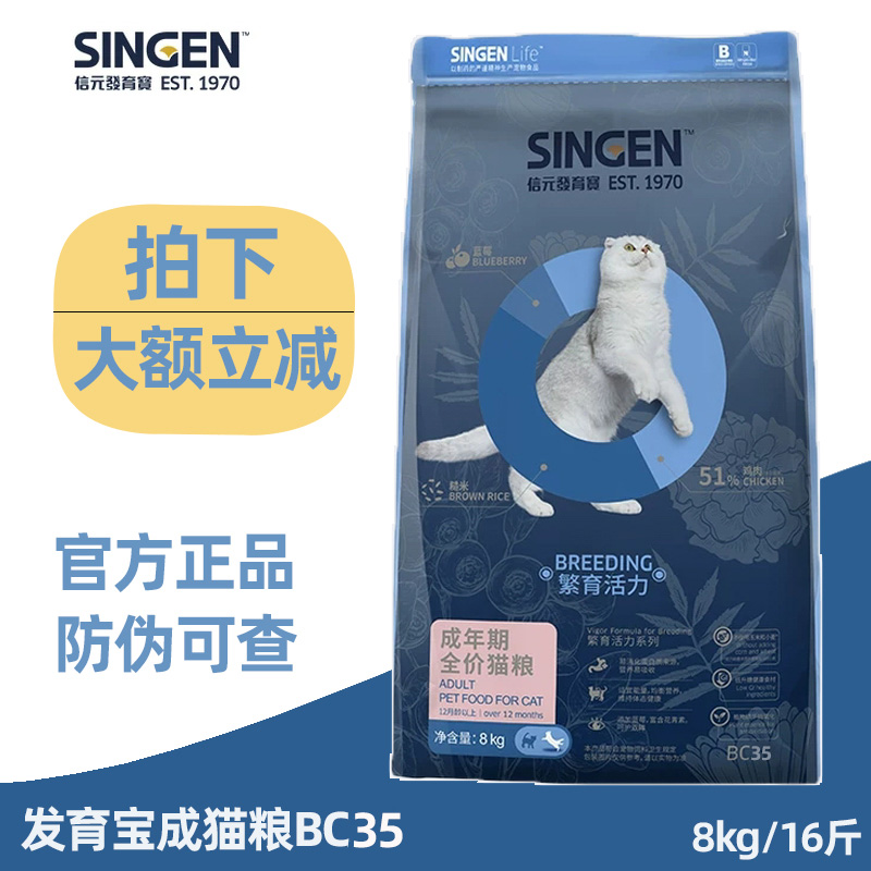 Taiwan Youda Developmental Po to Cat Food 8kg Universal Cat Staple Food BC35 Indoor Natural Cat Food