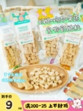 Корейская природа Core Pet Dog Snack Fruet Fruet Chees