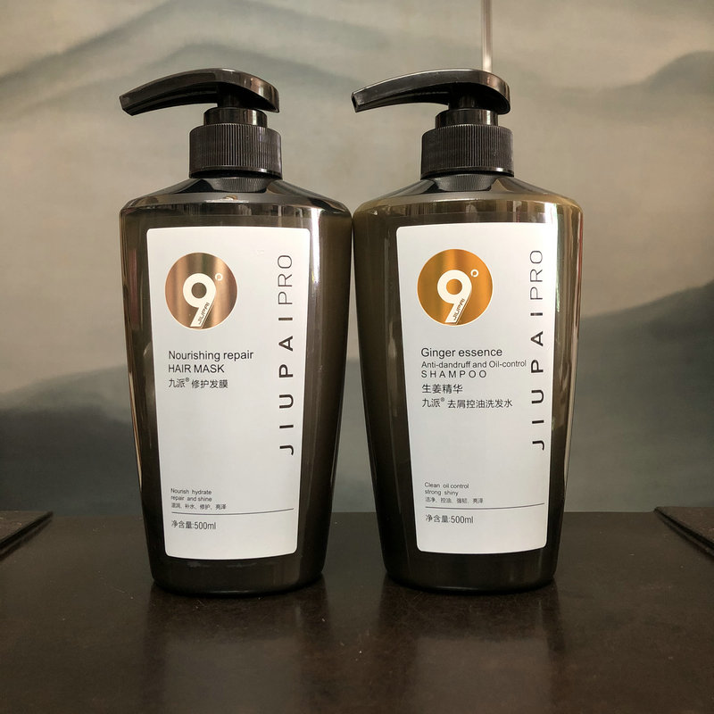 Nine Pine Ginger Shampoo Repair Hair Film 9 Degrees Nourishing Hair Scalp Clear Control Oil Soothing Fluffy To Dandruff And Dandruff