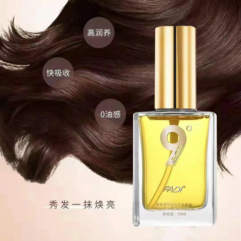 The Mi Yu Hyu luxury Moroccan hair care Agan perfume essential oil is free of washing and dyeing and hot and smooth moisturizing anti-heat and anti-static