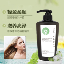 New Nine Pie Lightweight Nourishing Shampoo Hair Mask 9 Degree Wash Care Set Warm Dyeing Damaged Repair Refreshness