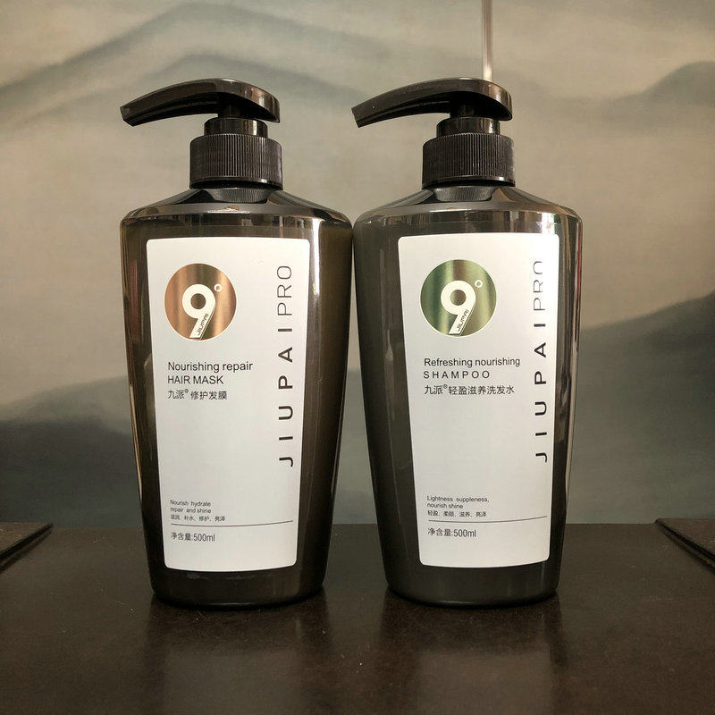 New Nine Ites Light Nourish nourishing shampoo Care Membrane 9 Degrees Wash Jacket Garment Bronzed and Damaged Restoration Clear and Smooth Smooth