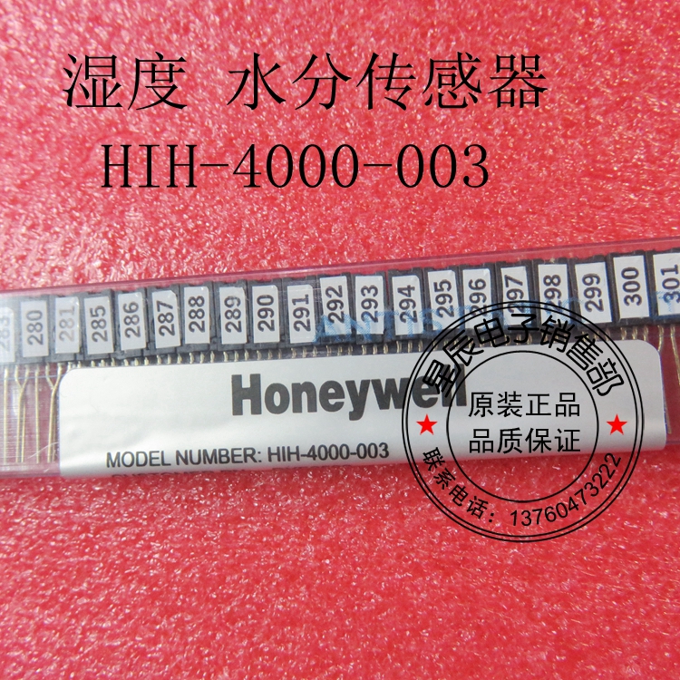 Humidity sensor HIH-4000-003 original spot physical store operation special offer