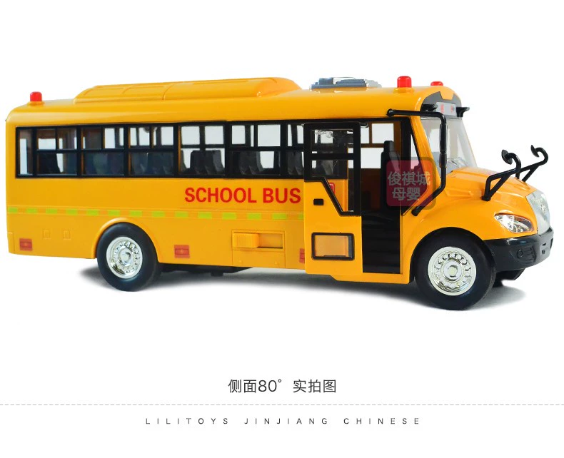 Lili quán tính xe buýt trường học mũi lớn âm thanh xe buýt và âm nhạc ánh sáng xe buýt mô phỏng xe buýt mô hình trẻ em cậu bé đồ chơi - Chế độ tĩnh