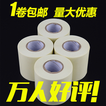 Air conditioning cable tie thick copper pipe insulation pipe cover tape waterproof winding tape tape tape tape tape tape air conditioning pipe