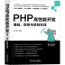 Phát triển / nền tảng / khung công tác hiệu suất cao PHP chính hãng và chiến đấu với dự án php từ mục nhập chính - Kính kính mắt lily Kính