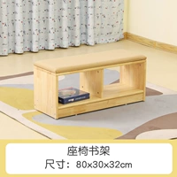 Книжная полка стула (резиновая древесина)