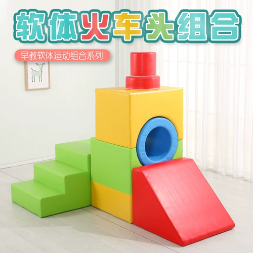 Поезд, детская игрушка, лента для детского сада, оборудование для развития сенсорики для тренировок, раннее развитие