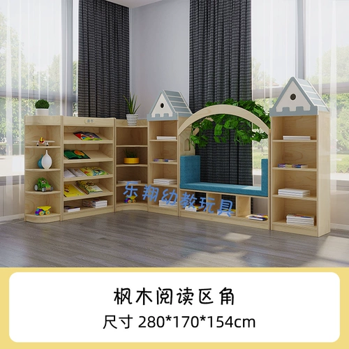 Книжный шкаф для детского сада, чтение, книжная полка, игрушка, система хранения, книга с картинками