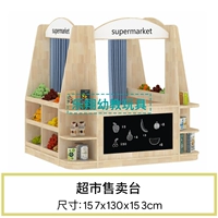 Оранжевая красная торговая станция супермаркета