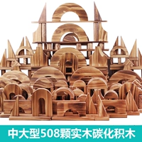 Средний большой 508 карбонизированные строительные блоки