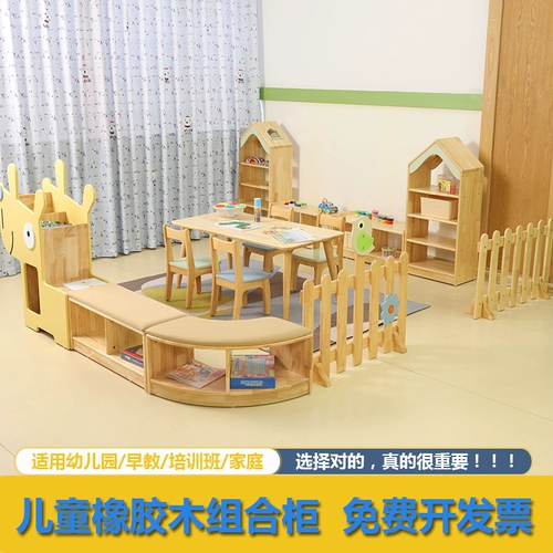 Игрушка для детского сада, книжная полка из натурального дерева, чтение, мультяшная коробочка для хранения