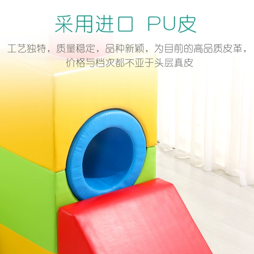 Поезд, детская игрушка, лента для детского сада, оборудование для развития сенсорики для тренировок, раннее развитие