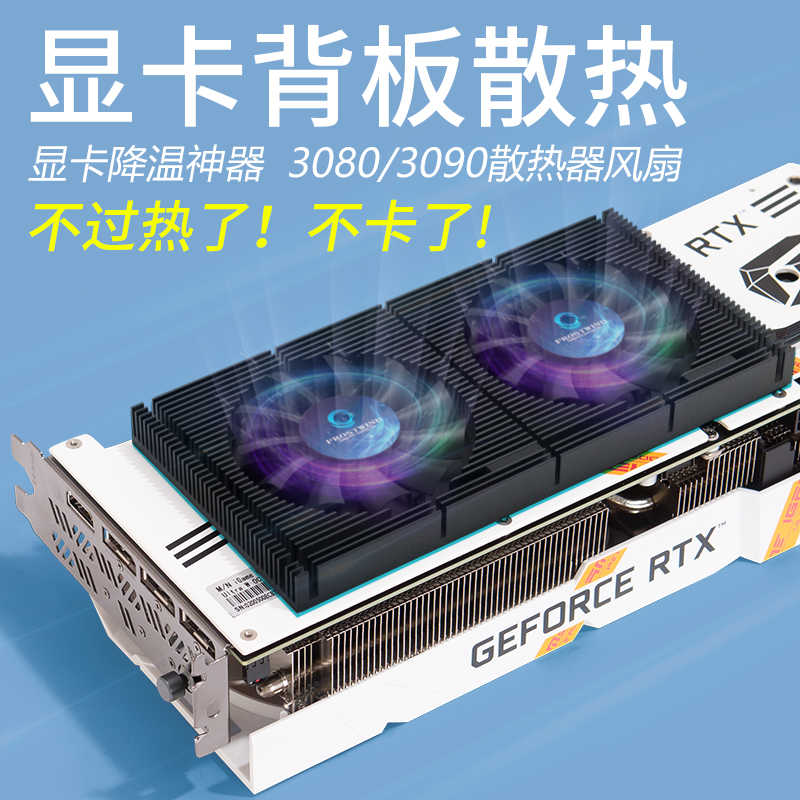rtx30702025年6月-月銷口碑最新推薦-Taobao