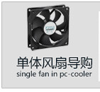 Câble extension USB - Ref 435264 Image 20