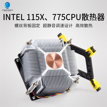 intel 775 desktop computer thickened copper core CPU cooler 1151 ultra-quiet CPU fan 4 lines 1150