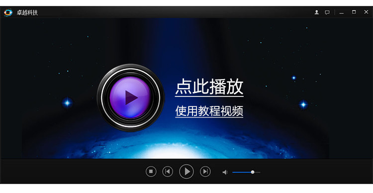 Câble extension USB - Ref 435264 Image 6