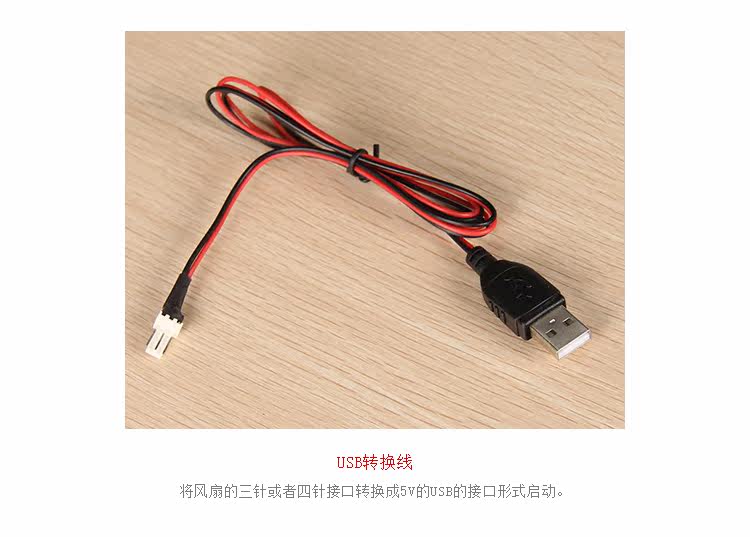 Câble extension USB - Ref 435264 Image 41