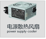 Câble extension USB - Ref 435264 Image 18