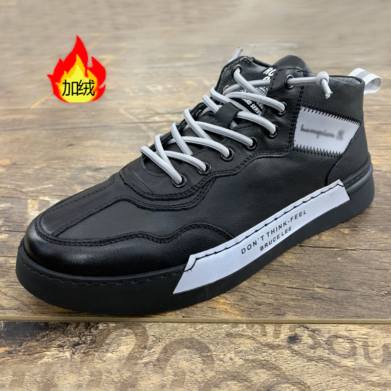 Plus velvet cowhide board shoes Korean version of casual all-match small white shoes men's shoes a pedal 2019 winter new trendy warm shoes