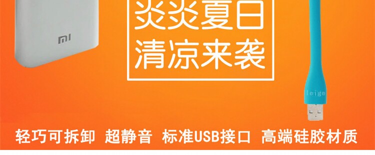 Ventilateur USB - Ref 399581 Image 34