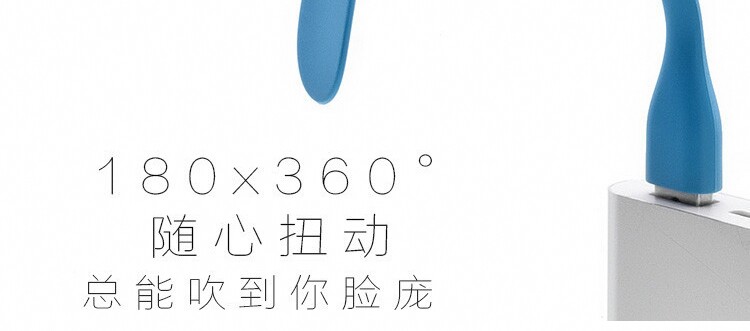 Ventilateur USB - Ref 399581 Image 48