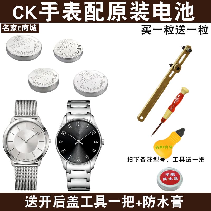 Suitable for the Swiss CK Original Loaded Watches K4D211 K4D211 K4D231 K4D231 K4U236 K4U236 K58111