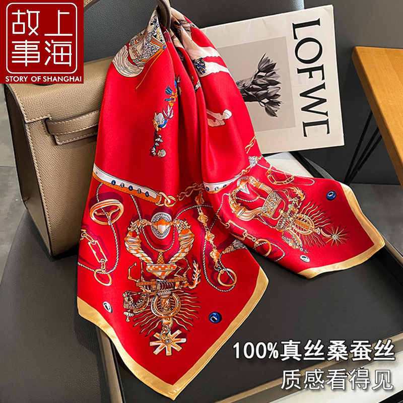 2026 Shanghai Story Zodiac Year Red Carriage Silk Scarf 100% Mulberry Silk Printed Square Scarf Neck Protector 2026 Shanghai Story Zodiac Year Red Carriage Silk Scarf 100% Mulberry Silk Printed Square Scarf Neck Protector