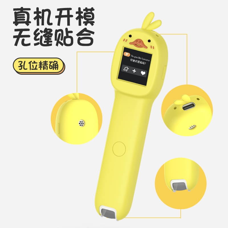 Alpha Egg Dictionary Pen Q3 Cartoon Silicone Set (Pink Yellow Black)