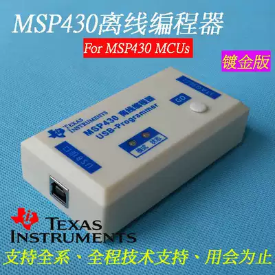 MSP430 Programmer Single chip programmer High-speed BSL JTAG batch programming Offline download USB