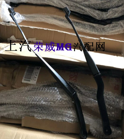 荣威RX5 GS MAX PLUS专用雨刮臂：告别模糊视野，安全驾驶新保障！-雨刮器-淘宝好物网