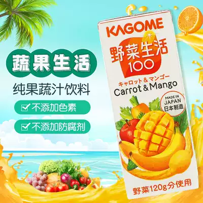 Japanese Kagome Kagome mango flavor wild vegetables life fruit and vegetable compound juice 12 boxes 0 fat sugar free drink
