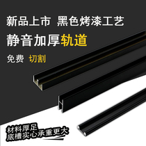 Black 8mm three-piece set of up and down sliding door track display cabinet door glass push-pull hanging sliding sliding door accessories wheel
