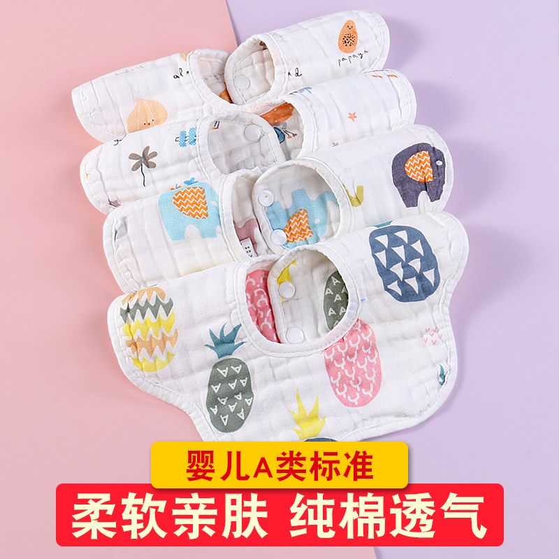 Saliva towel baby princess pure cotton waterproof spit milk bib neck type 360 degree rotation super soft bib autumn and winter bib