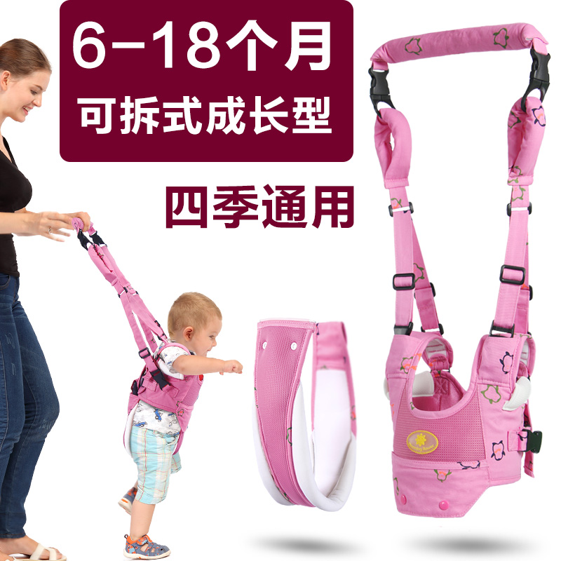 Footsteps with female infants and young children learn to walk
