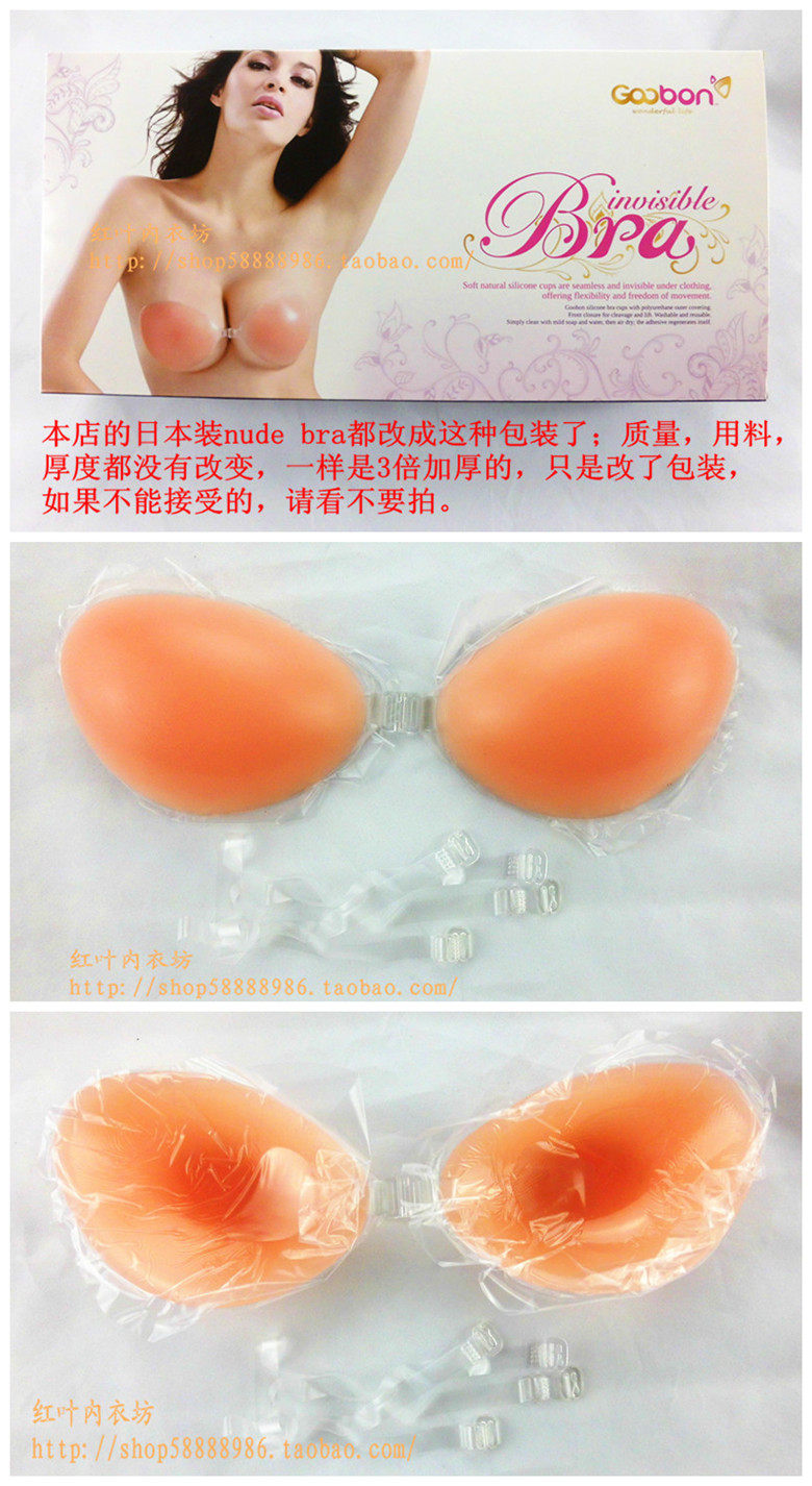 Soutien-gorge invisible - Ref 783165 Image 5