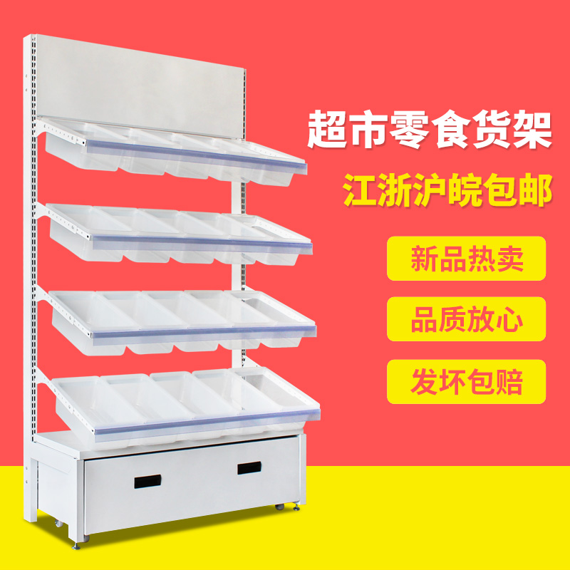 Supermarket convenience store bulk casual snacks shelf shelf display rack food store shelf display shelf