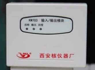 Xi'an Nuclear Instrumentation Plant II 6-2 KM703 Intelligent input-output module