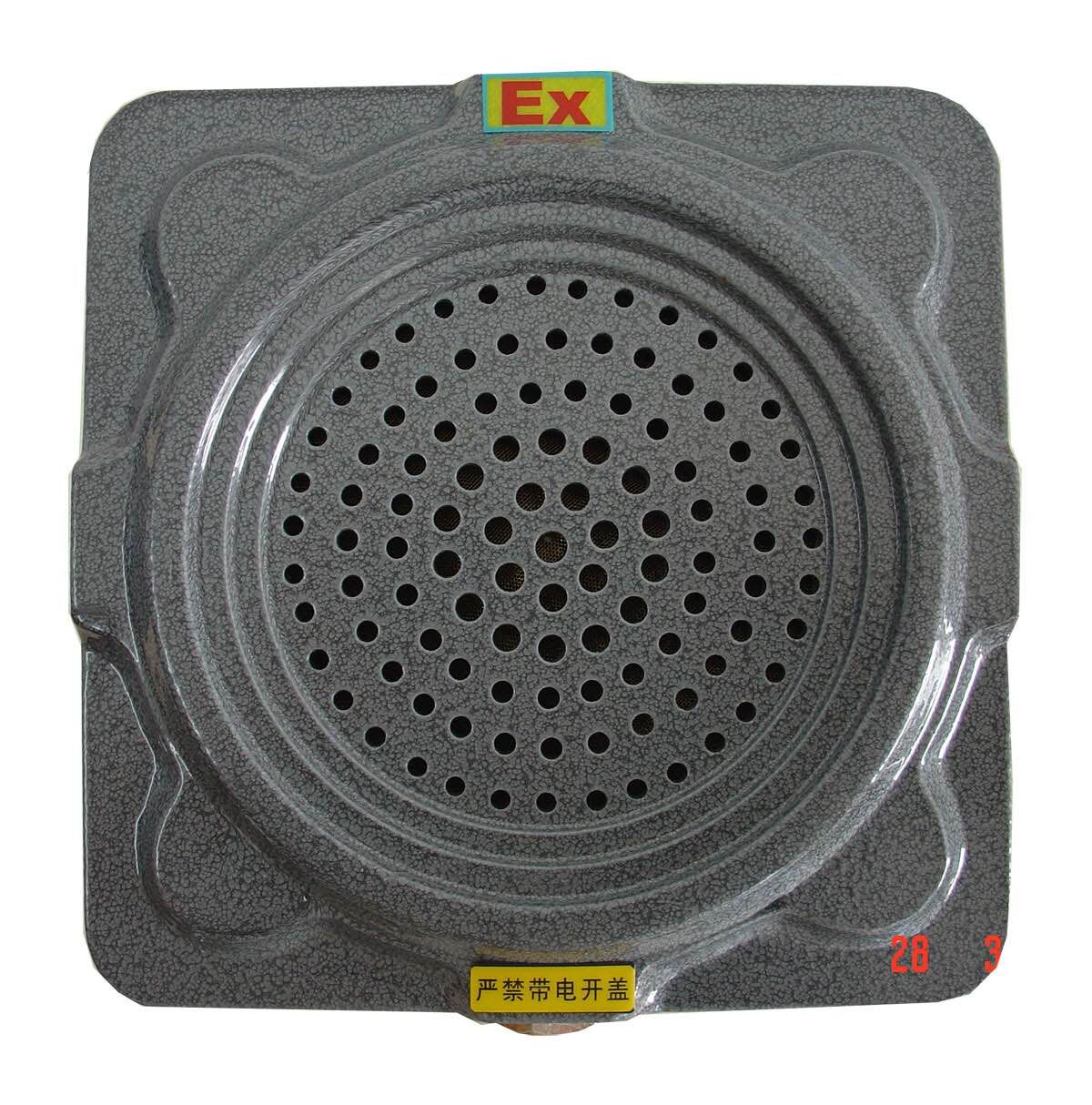 Ping An YS-PA3310B fire explosion-proof wall-mounted broadcast gray red white spot