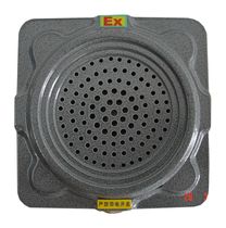 Safe YS-PA3310B fire explosion-proof wall-mounted broadcast gray red white spot