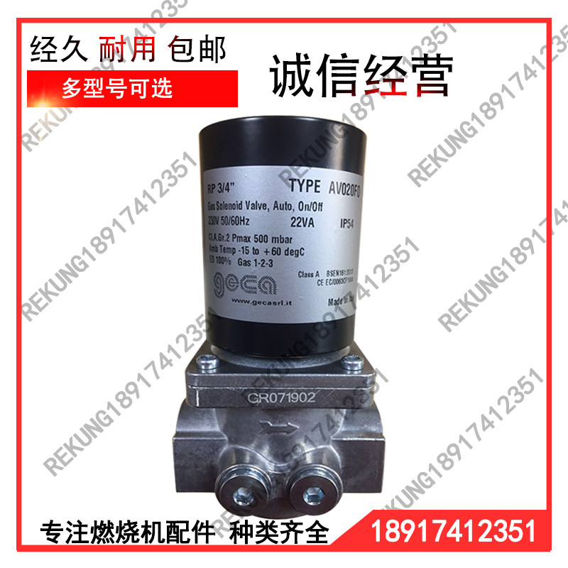 Original Italian GECA solenoid valve AV015FO AV020F0 AV025F0 AV032F0 AV050F0