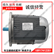 SIMEL BRAND TIPO XS 5 3007 burner special motor 0 3700 to get combustion engine TBG45ME used