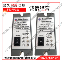 Original installation Greenlsland combustion controller KC141R220 KC141U220 flame probe