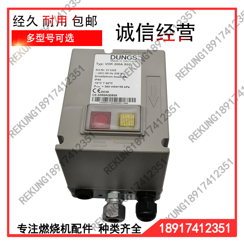 VDK200AS02 VPS504S024 DSLC VPM-VC Dongsi Dungs original leak detector W-DK3 10