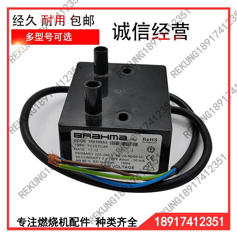 TD1STPAF TD1STPAF TD2STPAF TD2STPAF TD1STCAF TD1STCAF TC1LVCS electronic transformer high pressure pack