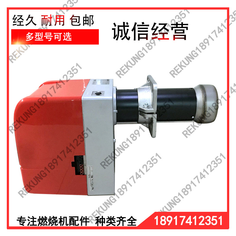 Original imported Baide baltur fuel burner BTL6 BTL10 BT14GW BTL20 BTL26