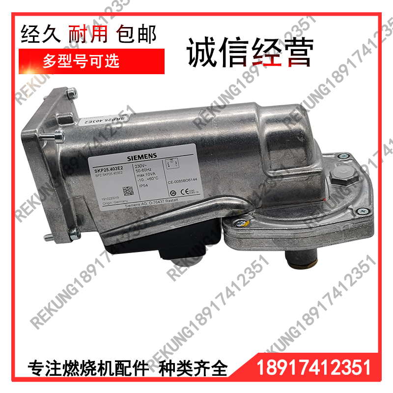 SKP25 403E2SKP15 001E2SKP25 003E2SKP75 003SKP25 011U 012U2