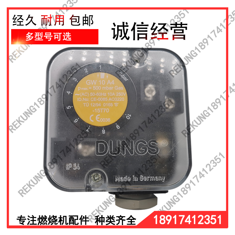 GW10A4 GW3A4 GW50A4 GW150A4 GW500A4 Dongsi DUNGS pressure switch