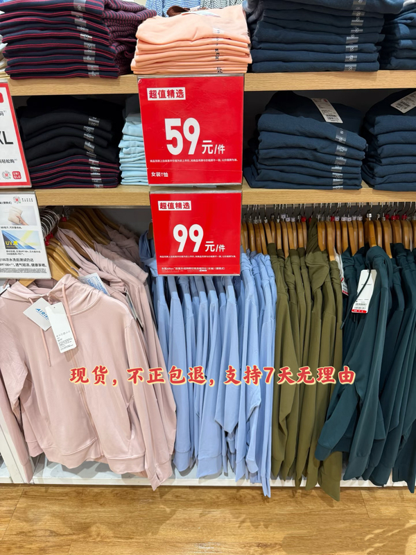 Uniqlo Women's Upf100+ Airism Uv Protection Mesh Cardigan Sunscreen 465748 Versatile 476113